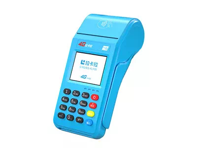 白山拉卡拉传统大POS机